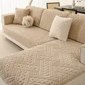 Housse de canapé en velours hollandais beige de qualité avec motif géométrique texturé - 70*70cm / Kaki