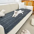Coussin de canapé en peluche grise épaisse avec texture antidérapante nervurée moderne - 40*40cm / Gris foncé