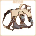 Reflective beige dog harness with adjustable brown straps and shock-absorbing mesh lining - S / Beige Harness (No Leash) / Off White