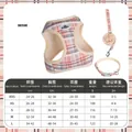 Ensemble harnais laisse et collier pour chien beige à carreaux avec guide des tailles - XXS (Recommandé 1,5-2,5kg) / Ensemble Plaid Beige