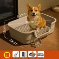 Große beige Hundetoilette mit Eisengitter und hohem Zaun für Spritzschutztraining. - Mittel - Basis-Set (Hundetoilette + Schaufel), Pedalfarbe zufällig / Grau