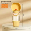 Draagbare 2-in-1 huisdierfles met 350ml water en 200ml voedsel voor honden en katten - Alles-in-één Water en Voeding / 350ml+200ml / Oranje