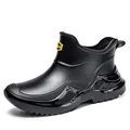 Black waterproof short rain boots with thick anti-slip sole for outdoor wear - 36 / Black