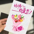 Dettaglio di un biglietto per la festa della mamma con bouquet di fiori - Modello D / Confezione da 10