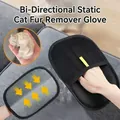 Doppelseitiger statischer Haustier-Haarentferner-Handschuh für Katzen- und Hundehaare - Verdickter Handschuh / 24x18cm / Schwarz