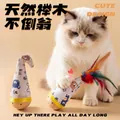 Jouet culbuto pour chat en hêtre naturel avec plumes colorées pour chatons - Culbuto avec Plumes Colorées