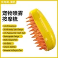 Gelbe wiederaufladbare Haustier-Sprühmassagebürste mit Silikonborsten für Hunde - Mango Sprühkamm / Wiederaufladbar-Silikonzähne / Gelb