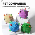 Balles en peluche sonores pour chiens et chats avec rubans décoratifs colorés - Balle à Grelot (Jouet Siffleur) / Jaune