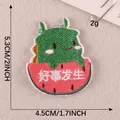 Cute embroidered dinosaur watermelon patch for DIY crafts 5.3x4.5cm - Little Dinosaur (H1L-A-2-8) / 1 Piece