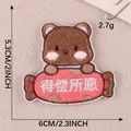 Cute cartoon bear embroidery patch with Chinese blessing text and candy design in SKU view - Little Bear with Candy (H1L-A-2-5) / 1 Piece