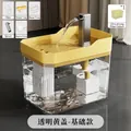 Automatischer Haustiertrinkbrunnen mit gelbem Deckel und transparentem Boden - Plug-in Silent Dry-Burn Protection (Incl 1 Filter) / Circulation Water 1.5L / Transparent Gelb