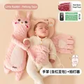 Rosa Kaninchen Baby Beruhigungskissen Set mit Rote-Bohnen-Beutel und Fernbedienung - Kaninchen / Rote Bohnenfüllung / Rosa