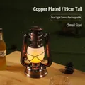 Επαναφορτιζόμενο vintage φανάρι κάμπινγκ LED, χάλκινο φινίρισμα, 19cm μικρό μέγεθος - Y026SR Μικρό (H19cm) / Επαναφορτιζόμενο μοντέλο / Μπρονζέ Εφέ Φλόγας