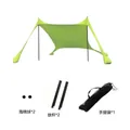 Tenda da spiaggia verde con 2 pali, palline di schiuma e borsa da trasporto inclusa. - 2 Pali in Ferro / 160x200x150cm / Verde