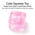 Pink Aurora glittery cube squishy stress relief toy with star sequins and 3cm size - Aurora Maltose Ice Cube / 3cm / Pink