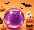 Balle anti-stress squishy d'Halloween violette lumineuse avec un visage de dessin animé - Pack de 5.5cm / Violet (Chauve-souris)