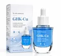 Copper Peptide Complex Advanced Firming Serum 30ml bottle with GHK-Cu for skin elasticity - Blue Essence (FP-E077) / 30ml