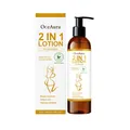 OceAura 2-in-1 moisturizing lemon body lotion in 100ml amber pump bottle with box - Lemon Body Lotion / 100ml