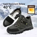 Durable men's waterproof winter hiking boots with warm thickened fur lining, olive green - 39 / High Top Fleece Lined / Army Green / Yellow