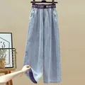 High-waisted light blue wide-leg denim jeans featuring a lettered elastic waistband - 3XL / Bottoms