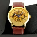 SHENHUA Herren-Automatikuhr mit Skelett-Zifferblatt, Goldgehäuse und braunem Lederband - Krokodilmuster Geschenkbox Stil / Goldenes Zifferblatt Braunes Armband