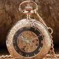 Vintage rose gold mechanical pocket watch with hollow floral engraving and Roman numerals - Fully Automatic / Rose Gold