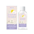EelJoy concentrated pet disinfectant and deodorizer for cats 100ml bottle and box - 100ml