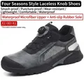 Zapatos de seguridad impermeables con cierre giratorio y suela de goma - 36 / Estilo de hebilla giratoria anti-aplastamiento y anti-perforación (717) / Gris