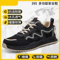 10KV insulated leather safety shoes with anti-smash and puncture-resistant composite sole - 36 / 395 Anti-Smashing Anti-Puncture Insulated Style (395)