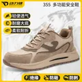 Durable beige 10KV insulated safety work sneakers with steel toe and puncture resistance - 36 / Model 355 Insulated Anti-smashing Anti-puncture Style / Beige Brown