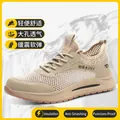 Beige breathable mesh safety work shoe with 10KV insulation and anti-smashing sole - 36 / Summer Insulation Style / Brown