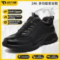 Insulated leather safety work shoes in black with warm fur lining for winter protection - 36 / Security Gate Compatible Anti-Smashing Anti-Puncture Insulated Cotton Shoe Style