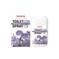 Jakehoe Lavendel Vanille Toilet Spray 30ml luchtverfrisser voor geurverwijdering - 30ml