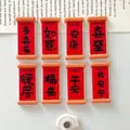 8pcs Miniature Chinese New Year Scrolls DIY Resin Charms for Crocs and Fridge Magnets - New Year Couplet Magnetic Set (Without Display Card) / Set of Pieces