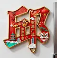 Magnete da frigorifero decorativo in metallo 3D stile cinese con motivi festivi rossi - Cognome Qiu