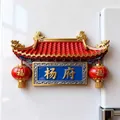 Calamita da frigo in metallo stile cinese con porta tradizionale e lanterne decorative - Famiglia Yang