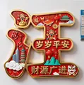 Magnete da frigo con cognome cinese Wang e motivi festivi tradizionali portafortuna - Cognome Wang