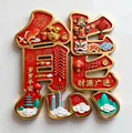 Calamita da frigorifero creativa in metallo con cognome cinese Xiong e motivi festivi - Orso