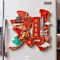 Calamita da frigo decorativa in metallo 3D con il cognome cinese 'Liu' festivo - Cognome Liu