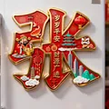 Elegante magnete da frigorifero cognome cinese Zhang con motivi festivi in metallo 3D - Foglio