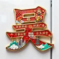 Calamita da frigo in metallo con cognome cinese Wu con design in rilievo 3D tradizionale. - Cognome Wu