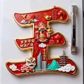 Calamita da frigo in metallo stile cinese tradizionale a forma di carattere - Cognome Wang