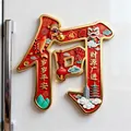 Calamita da frigo tradizionale cinese cognome 'He' in metallo 3D rosso e oro. - Cognome He