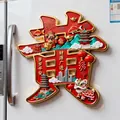 Magnete da frigo 3D in metallo con cognome cinese Huang e motivi festivi tradizionali - Giallo