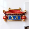 Magnete da frigo in metallo stile porta cinese con cognome personalizzato e lanterne - Famiglia Wang