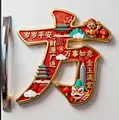 Calamita da frigo 3D in metallo con cognome cinese Wan e motivi festivi - Puzzle quadrato