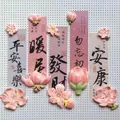 Handgefertigte Kühlschrankmagnete aus Harz im chinesischen Stil mit Pfirsichblüten-Motiv - Große und Kleine Blüten Mischung / 10 Stücke + 20 Karten