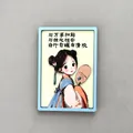 Vue détaillée d'un aimant de réfrigérateur avec une calligraphie chinoise inspirante - Se Réconcilier Avec Tout