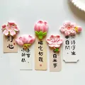 Set of 5 pastoral floral refrigerator magnets with Chinese calligraphy and pink flowers - With Card