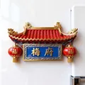 Calamita per frigo a forma di architrave cinese con cognome Mei e lanterne rosse - Famiglia Mei